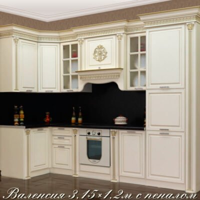 Кухонный гарнитур “Валенсия”: 3150×1200/600/2500 L~R, крем